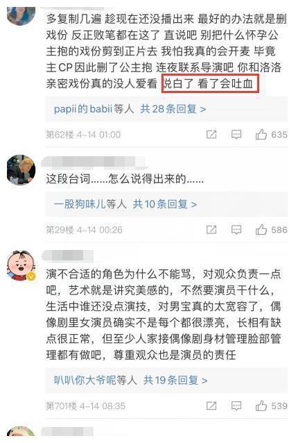 任嘉伦热巴吻戏巴不得,他俩吻戏辣眼睛,演员回应如不了大家的愿休闲区蓝鸢梦想 - Www.slyday.coM 任嘉伦热巴吻戏巴不得,他俩吻戏辣眼睛,演员回应如不了大家的愿休闲区蓝鸢梦想 - Www.slyday.coM