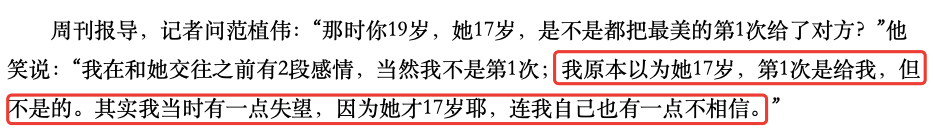 荆州公路华浪线自驾游_浪潮的公有云怎么样_浪姐4一公名单