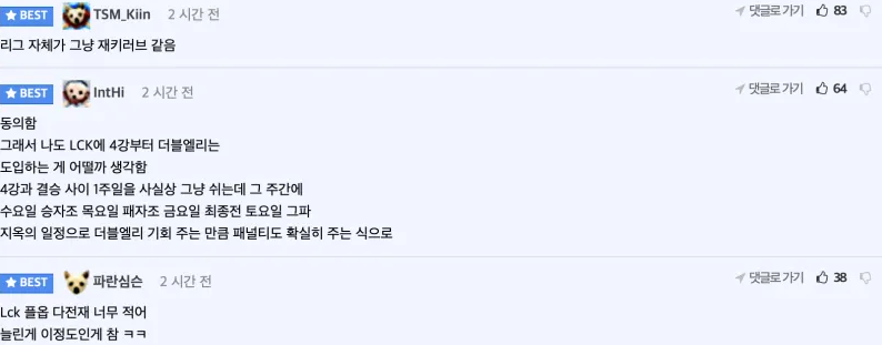 外网热议RNG夺冠：卫冕冠军来了！说实话，他们跟T1实力相当休闲区蓝鸢梦想 - Www.slyday.coM