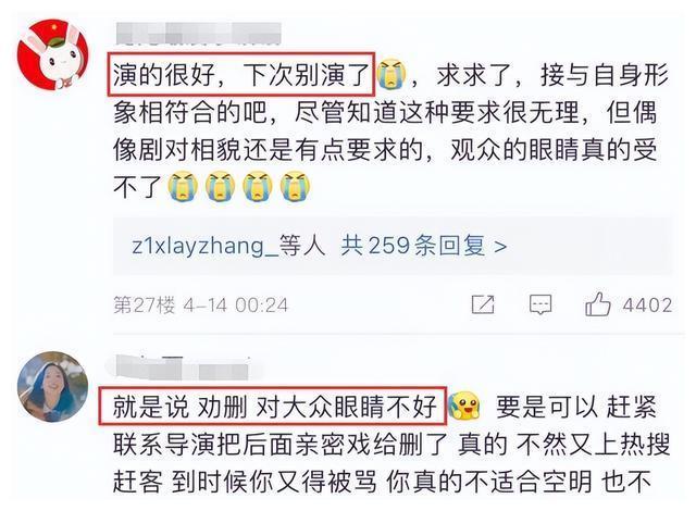 任嘉伦热巴吻戏巴不得,他俩吻戏辣眼睛,演员回应如不了大家的愿休闲区蓝鸢梦想 - Www.slyday.coM 任嘉伦热巴吻戏巴不得,他俩吻戏辣眼睛,演员回应如不了大家的愿休闲区蓝鸢梦想 - Www.slyday.coM