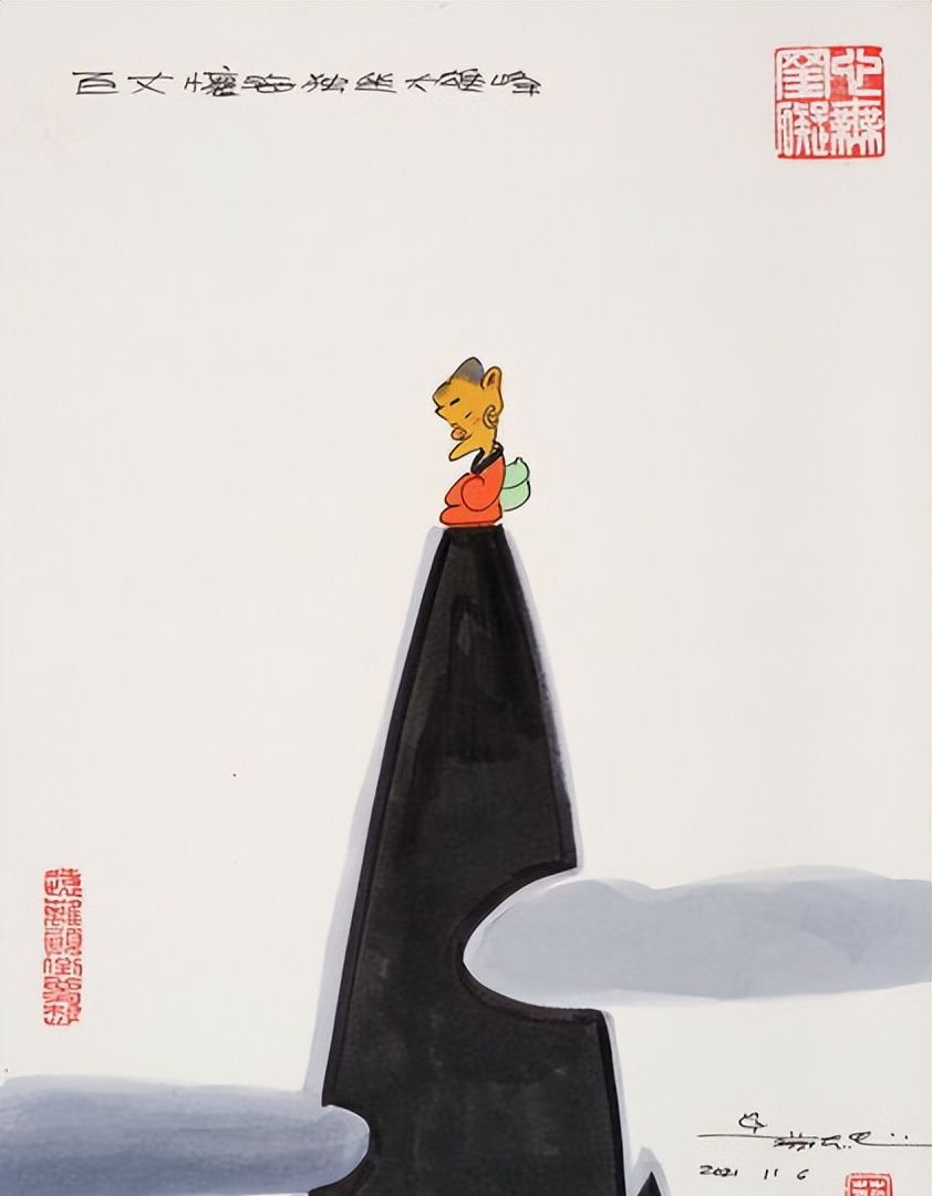 蔡志忠绘画作品鉴赏一