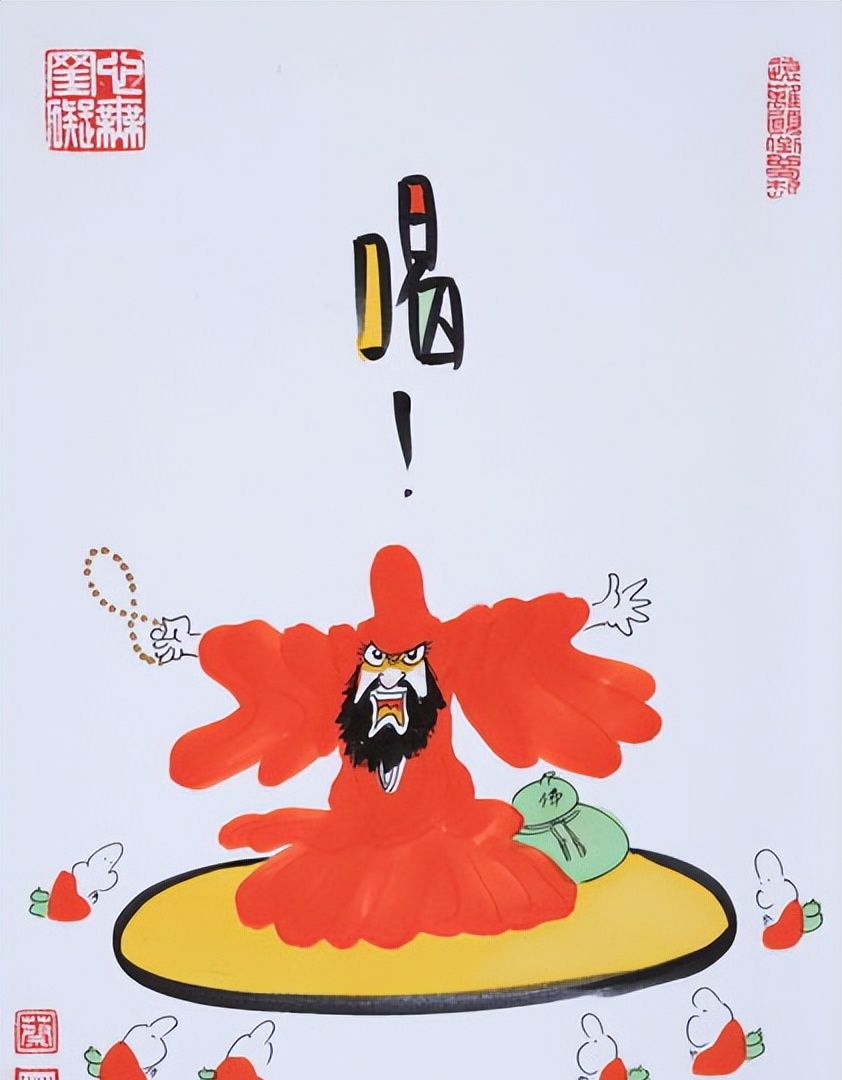 蔡志忠绘画作品鉴赏一