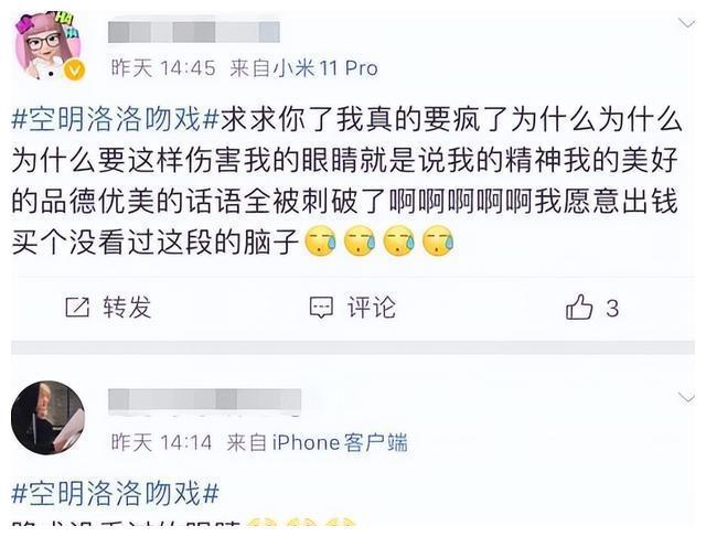 任嘉伦热巴吻戏巴不得,他俩吻戏辣眼睛,演员回应如不了大家的愿休闲区蓝鸢梦想 - Www.slyday.coM 任嘉伦热巴吻戏巴不得,他俩吻戏辣眼睛,演员回应如不了大家的愿休闲区蓝鸢梦想 - Www.slyday.coM