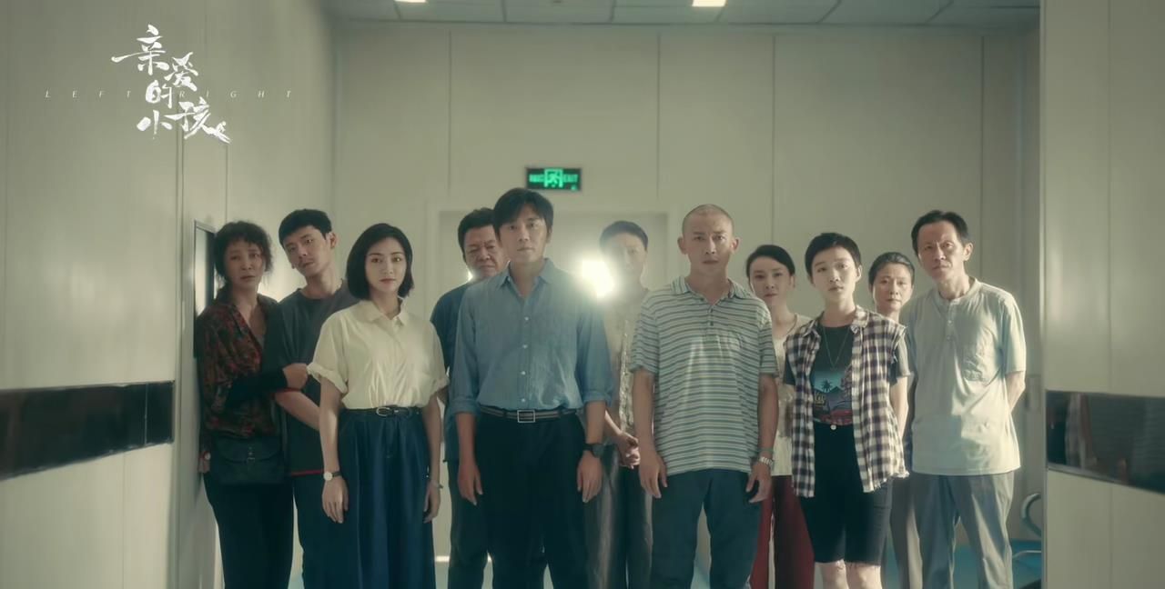 看了《亲爱的小孩》大结局，我无语凝噎，心情复杂，写下这段文字休闲区蓝鸢梦想 - Www.slyday.coM