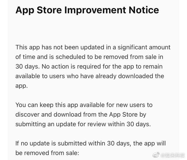 苹果商店将下架长期不更新应用程序休闲区蓝鸢梦想 - Www.slyday.coM