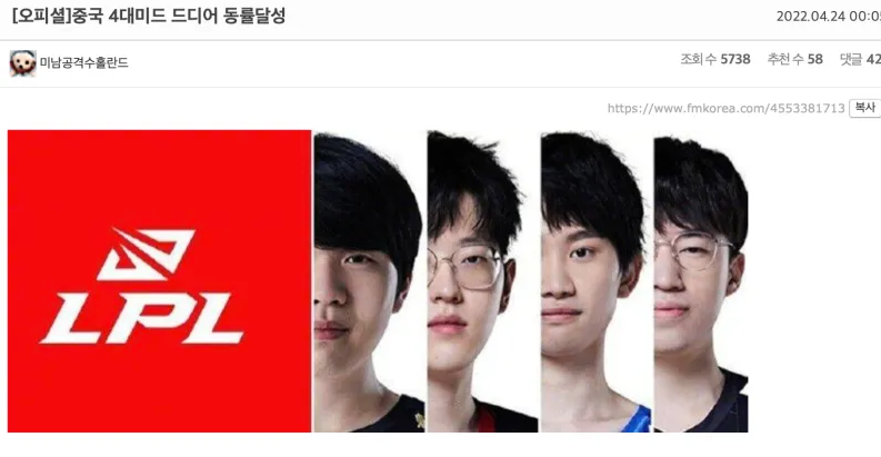 外网热议RNG夺冠：卫冕冠军来了！说实话，他们跟T1实力相当休闲区蓝鸢梦想 - Www.slyday.coM