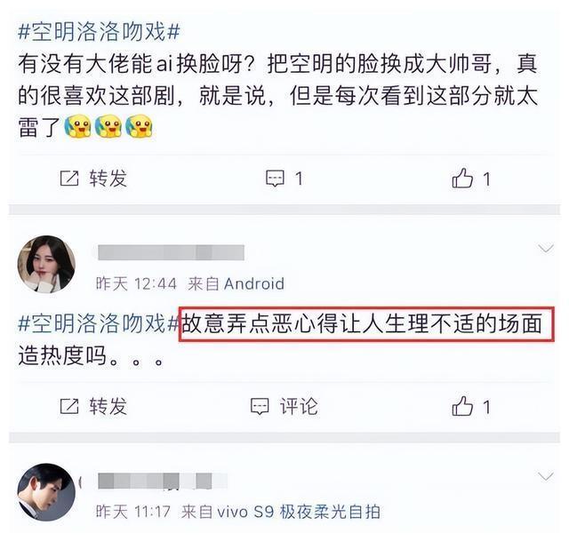 任嘉伦热巴吻戏巴不得,他俩吻戏辣眼睛,演员回应如不了大家的愿休闲区蓝鸢梦想 - Www.slyday.coM 任嘉伦热巴吻戏巴不得,他俩吻戏辣眼睛,演员回应如不了大家的愿休闲区蓝鸢梦想 - Www.slyday.coM