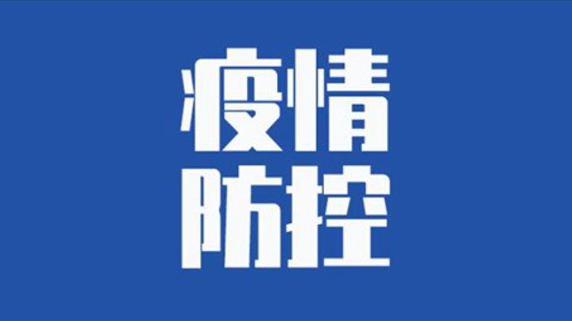 上海疫情反弹!昨日新增21058,新增死亡39例!休闲区蓝鸢梦想 - Www.slyday.coM 上海疫情反弹!昨日新增21058,新增死亡39例!休闲区蓝鸢梦想 - Www.slyday.coM