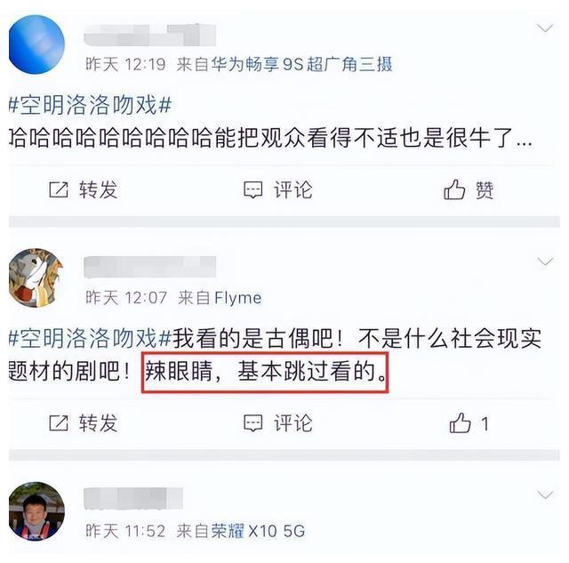 任嘉伦热巴吻戏巴不得,他俩吻戏辣眼睛,演员回应如不了大家的愿休闲区蓝鸢梦想 - Www.slyday.coM 任嘉伦热巴吻戏巴不得,他俩吻戏辣眼睛,演员回应如不了大家的愿休闲区蓝鸢梦想 - Www.slyday.coM