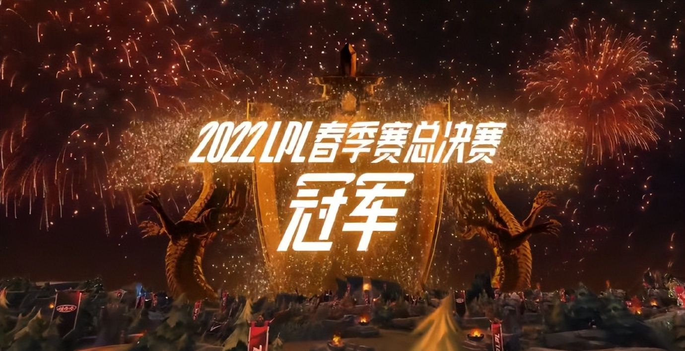 rng夺得春季赛冠军网友直言tes阵容有问题小天心态炸了