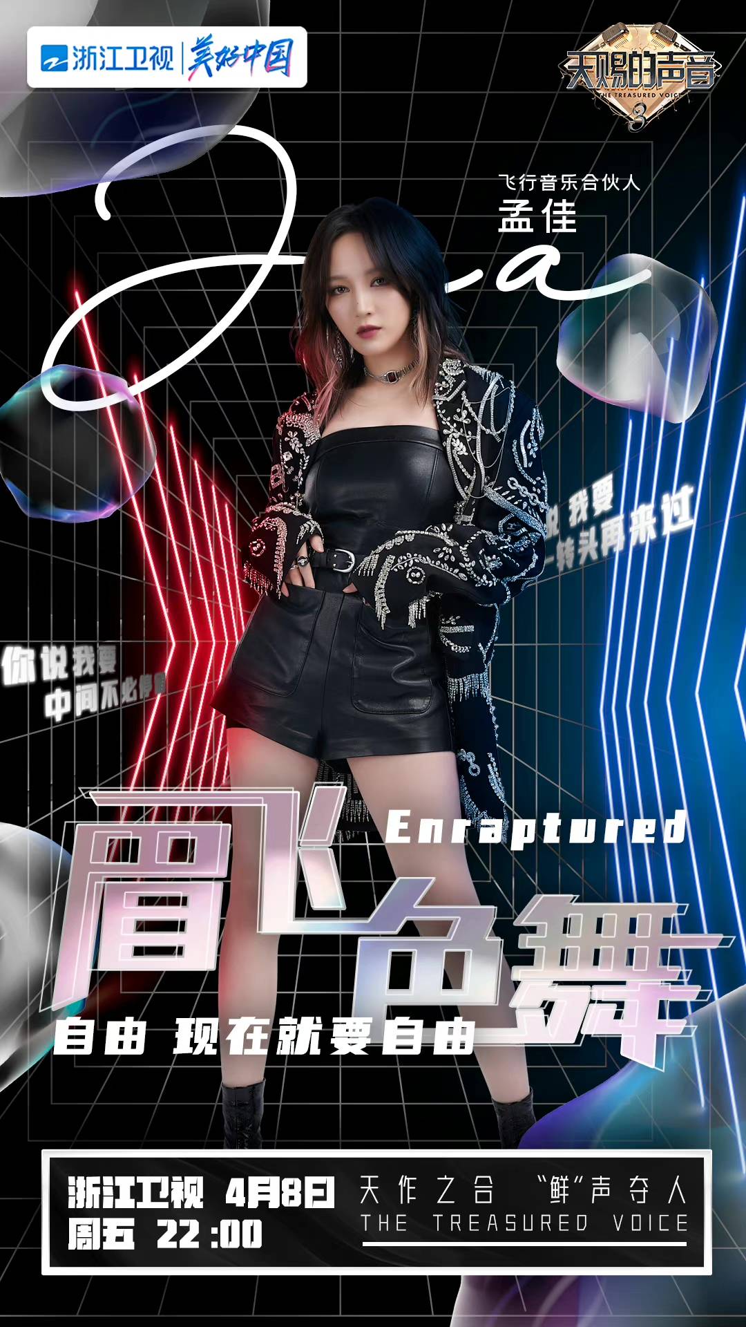 孟佳檀健次性感共舞,重新演绎眉飞色舞,氛围感十足休闲区蓝鸢梦想 - Www.slyday.coM 孟佳檀健次性感共舞,重新演绎眉飞色舞,氛围感十足休闲区蓝鸢梦想 - Www.slyday.coM