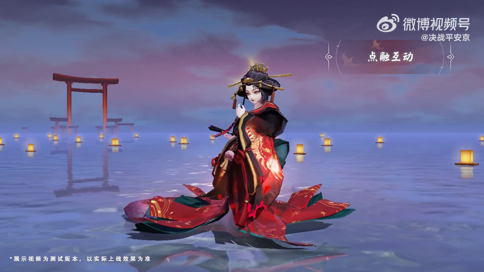 《决战平安京 》公布清姬全新典藏皮肤「聆钟靡夜」