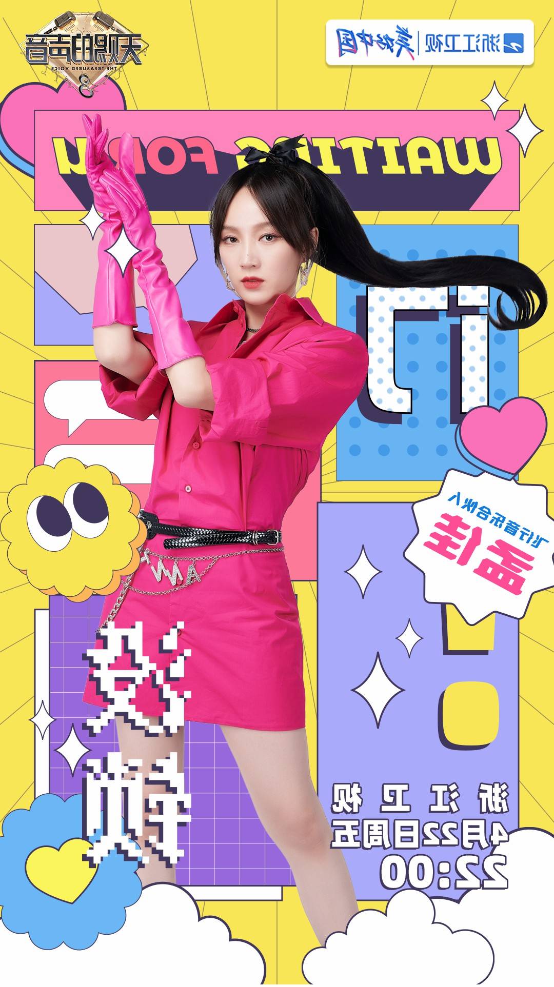 孟佳檀健次性感共舞,重新演绎眉飞色舞,氛围感十足休闲区蓝鸢梦想 - Www.slyday.coM 孟佳檀健次性感共舞,重新演绎眉飞色舞,氛围感十足休闲区蓝鸢梦想 - Www.slyday.coM