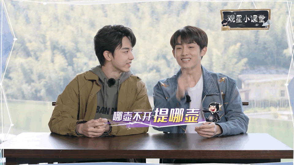 追星星的人真的被董思成背二十四节气歌给可爱到了