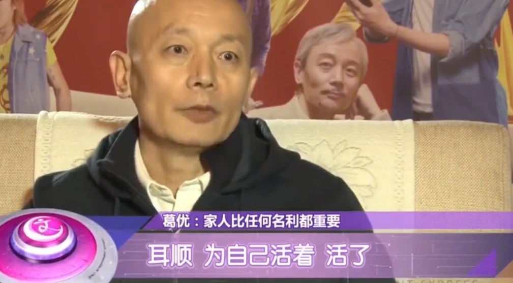 葛优妻子带男童逛街,夫妻丁克30多年,是老来得子还是另有隐情?休闲区蓝鸢梦想 - Www.slyday.coM 葛优妻子带男童逛街,夫妻丁克30多年,是老来得子还是另有隐情?休闲区蓝鸢梦想 - Www.slyday.coM