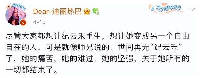 任嘉伦热巴吻戏巴不得,他俩吻戏辣眼睛,演员回应如不了大家的愿休闲区蓝鸢梦想 - Www.slyday.coM 任嘉伦热巴吻戏巴不得,他俩吻戏辣眼睛,演员回应如不了大家的愿休闲区蓝鸢梦想 - Www.slyday.coM