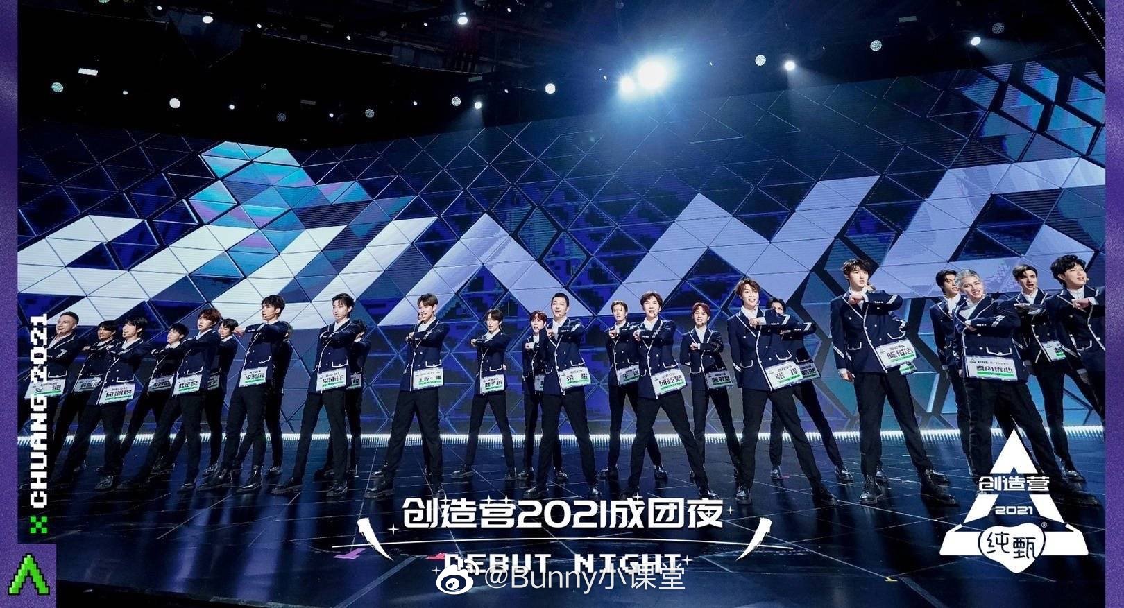 创造营2021决赛一周年还记得当年你pick的是谁吗