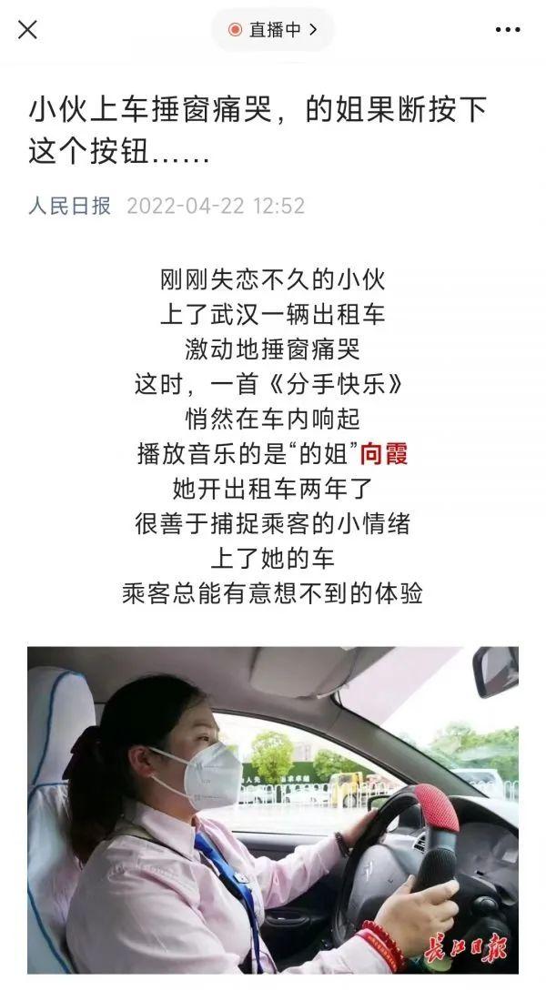 央媒点赞的姐向霞，网友留言：平凡的人给我们最深的感动休闲区蓝鸢梦想 - Www.slyday.coM