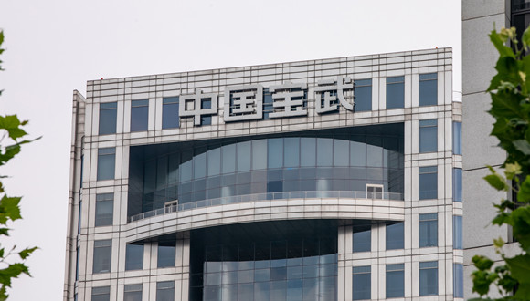 中国宝武将重组江西最大国有钢铁集团__财经头条