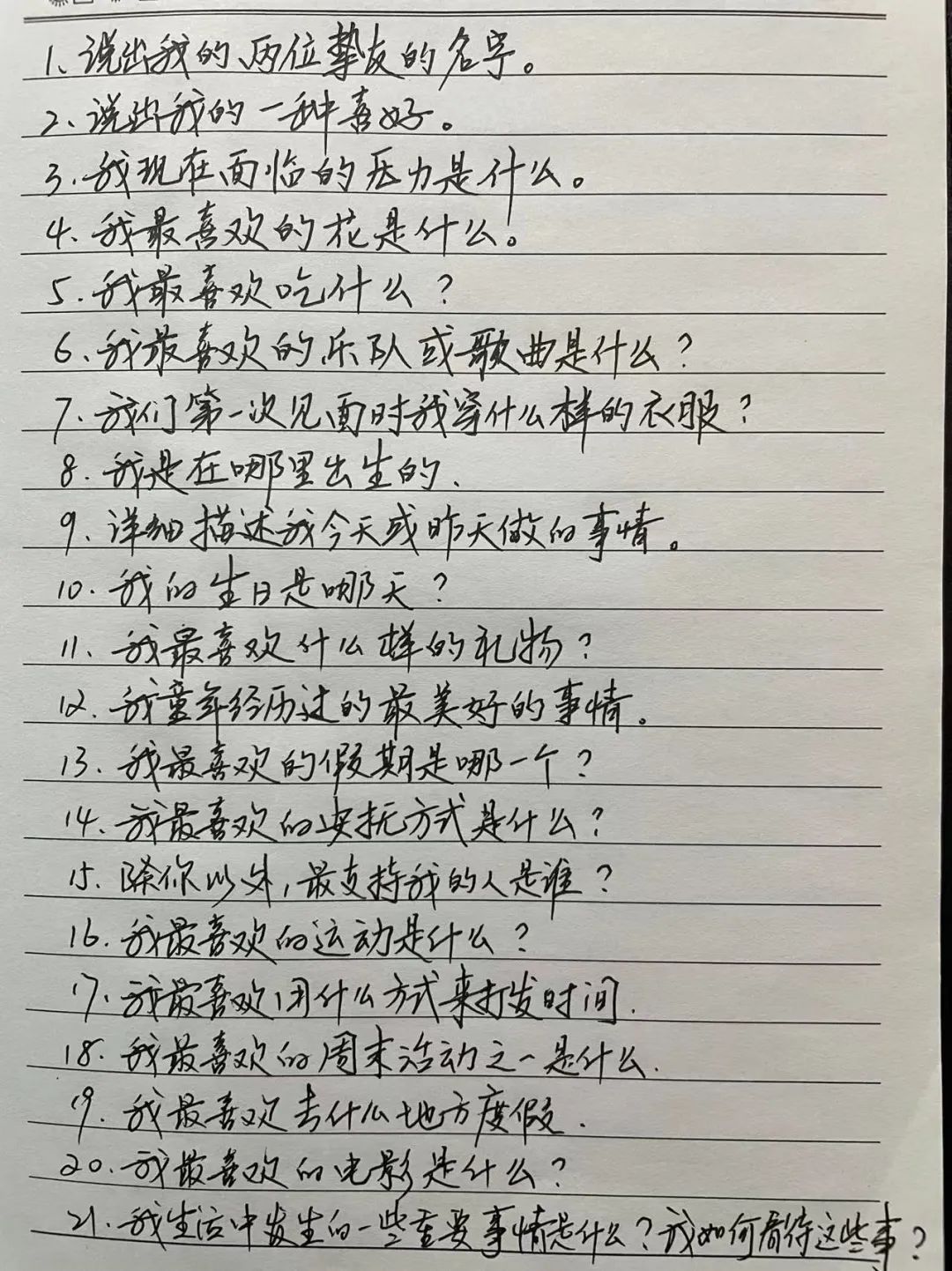 《亲爱的小孩》虽被批：婚姻这7个真相，颠覆你的想象休闲区蓝鸢梦想 - Www.slyday.coM