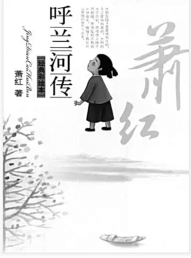 《精神明亮的人》推荐理由:该书是王开岭的一部散文随笔自选集,风格