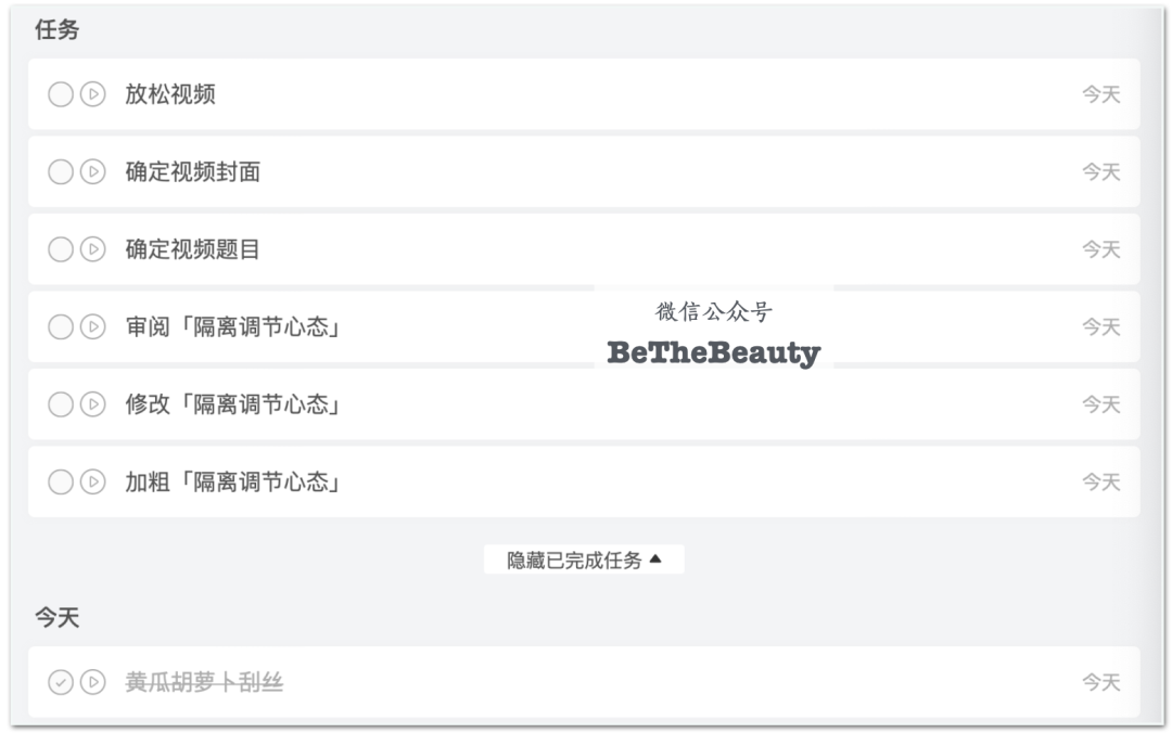 怎么把「状态低谷期」变「蓄力逆袭期」？最低成本状态回血，简单有效！休闲区蓝鸢梦想 - Www.slyday.coM