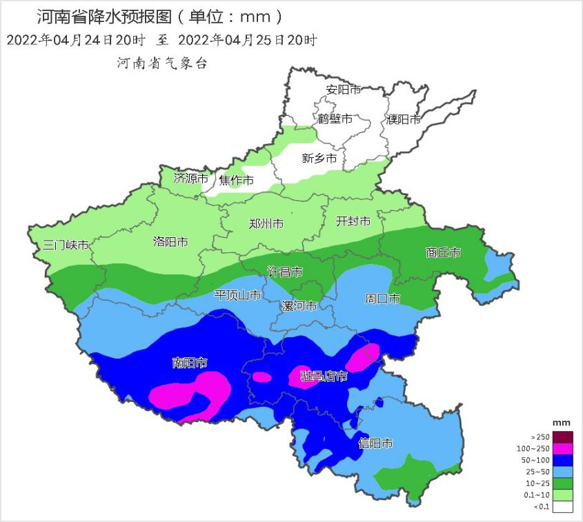 河南启动暴雨Ⅳ级应急响应，24—25日河南中南部有大到暴雨 局地大暴雨休闲区蓝鸢梦想 - Www.slyday.coM