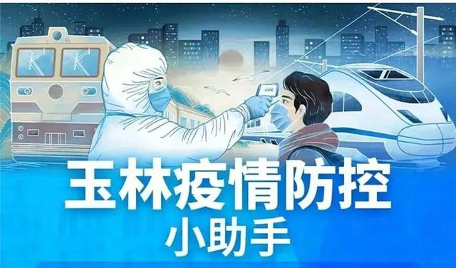 “五一”还能出行吗？先看完这些↓休闲区蓝鸢梦想 - Www.slyday.coM