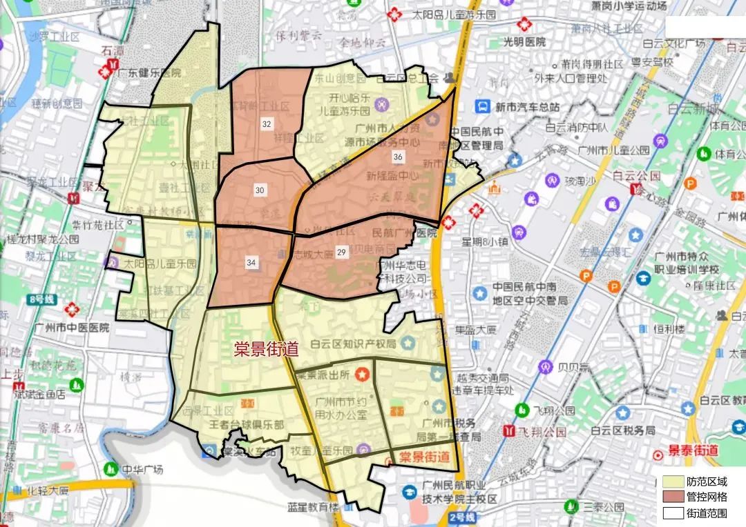 广州23日新增4例本土确诊 白云,荔湾最新通报|广州市|疫情|无症状感染