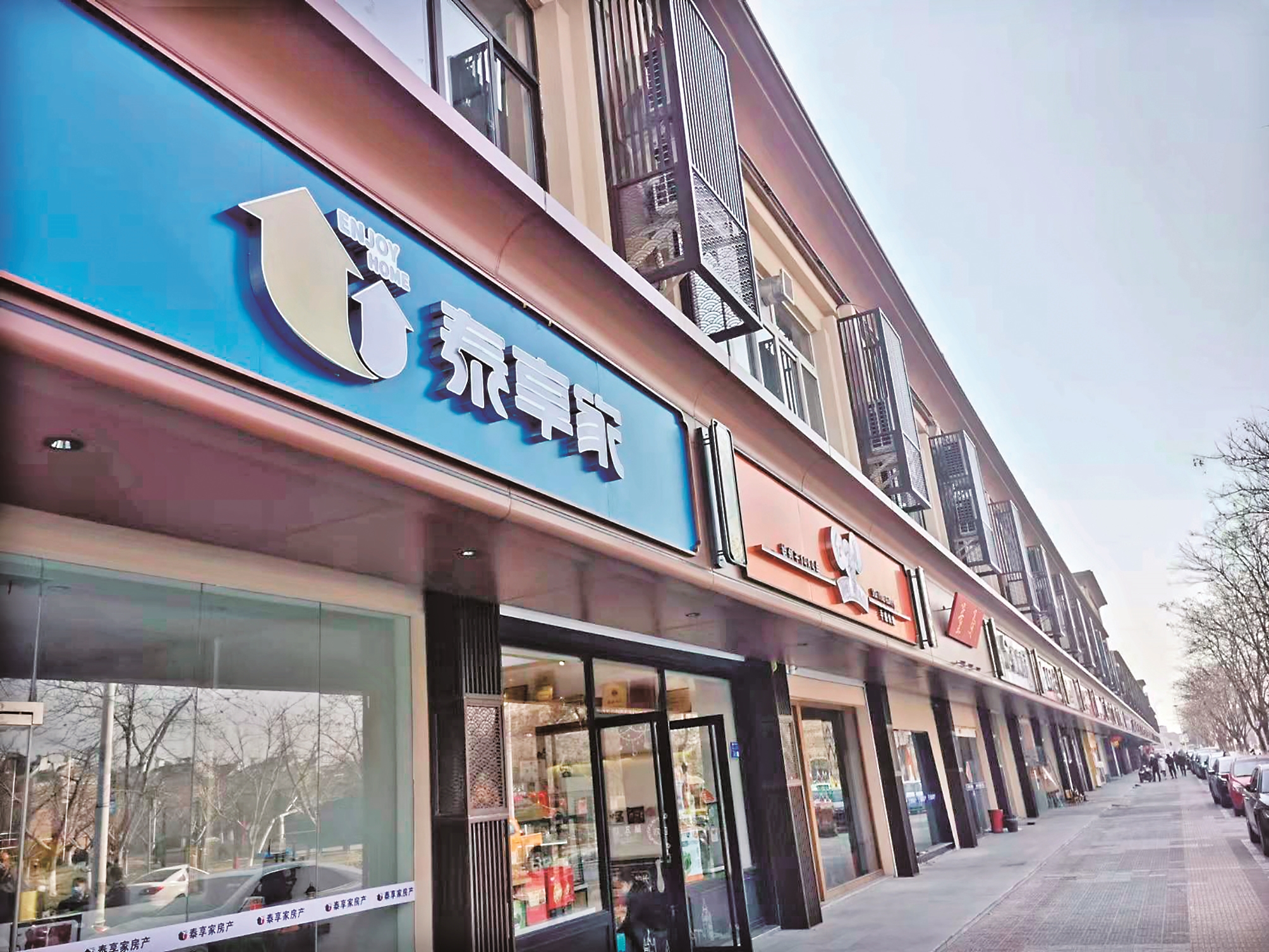 株洲附近300一晚同城约茶，店铺风水与同城社交软件推荐