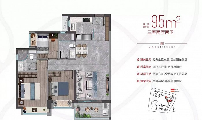 深圳沙井星河荣御一期开盘去化9成,招商雍和府175套房源计划入市|平方