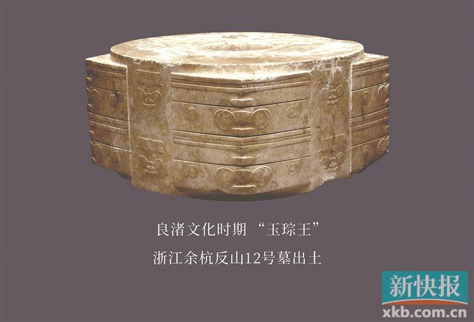 在广州,从“发现良渚”大展看中华5000年文明史的实证|广州市|文物_新浪新闻