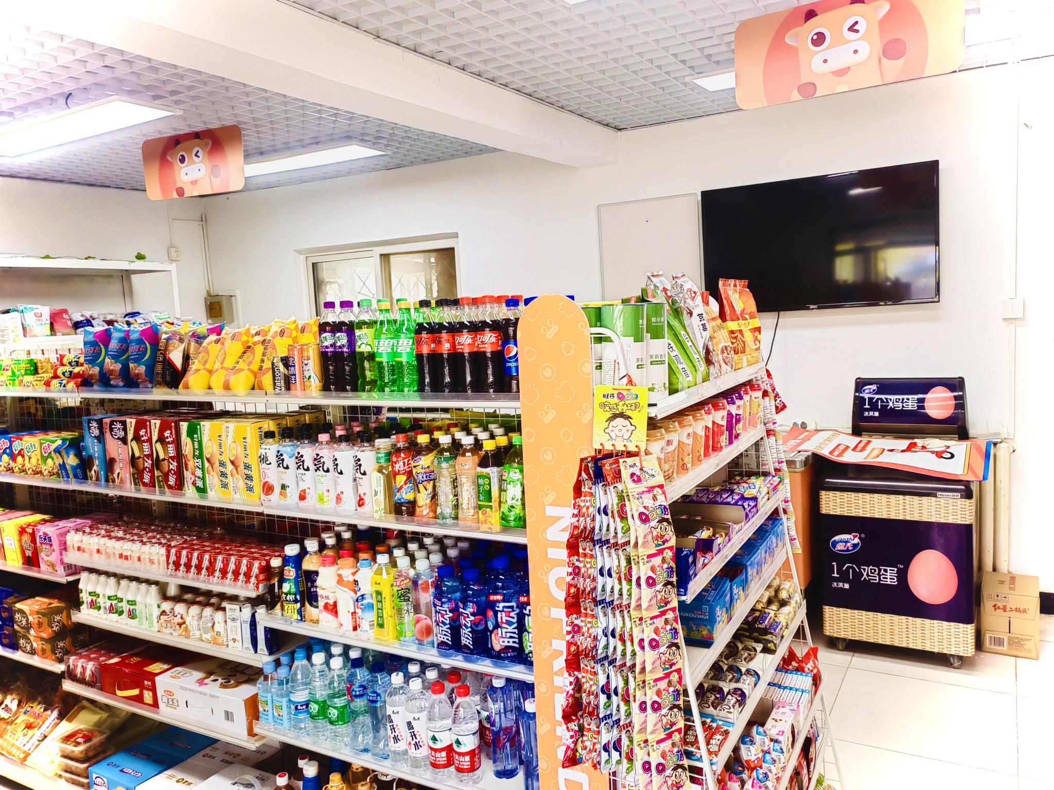 北京推进乡村小店转换升级看夫妻店如何翻新