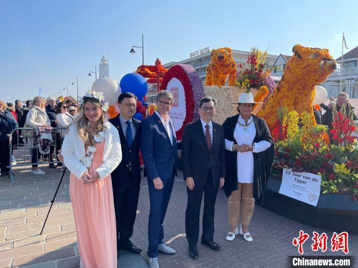 中国驻荷兰大使谈践(右二)与诺德维克市市长(右一)等嘉宾一道观看花车巡游。　德永健 摄