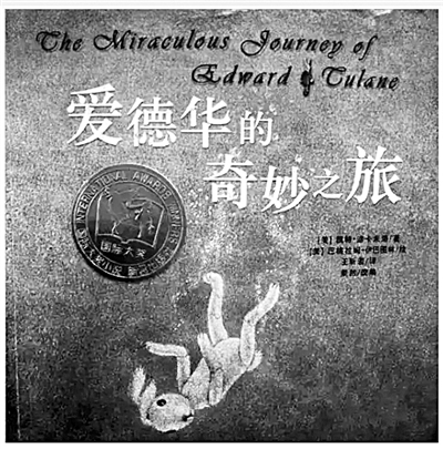 《精神明亮的人》推荐理由:该书是王开岭的一部散文随笔自选集,风格