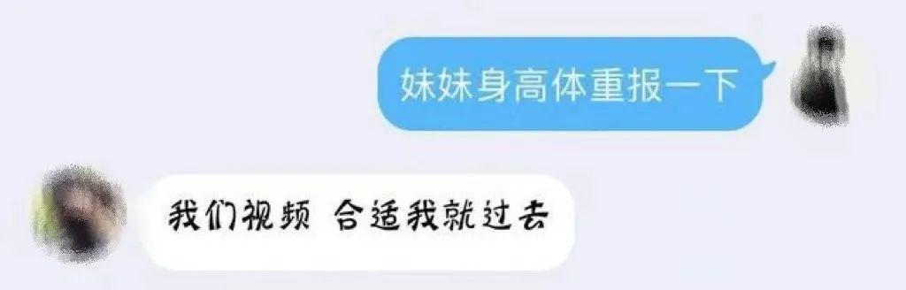 图为骗子引诱阿强裸聊的qq聊天截屏.