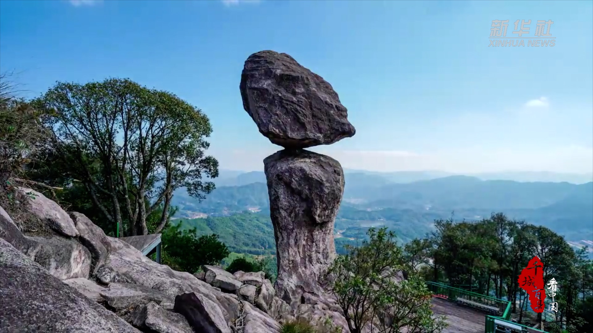 千城百县看中国福建仙游菜溪岩