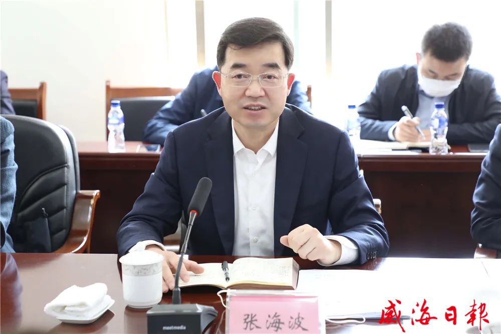 张海波主持召开小微企业和个体工商户座谈会