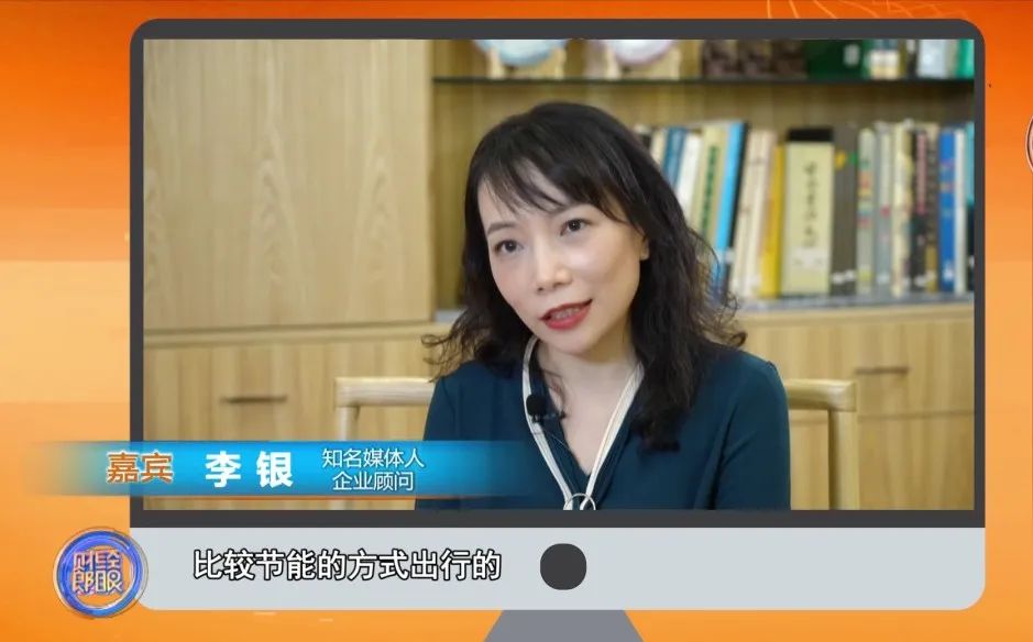 知名媒体人,企业顾问李银▲华兴资本首席经济学家李宗光医保异地