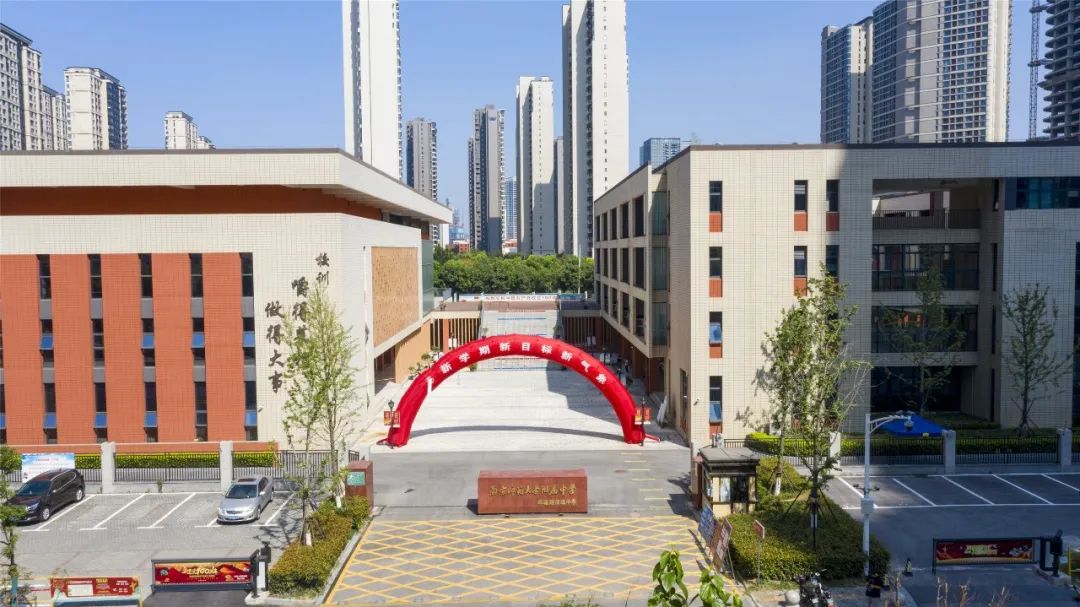 初中|邺城|南师附中_新浪新闻