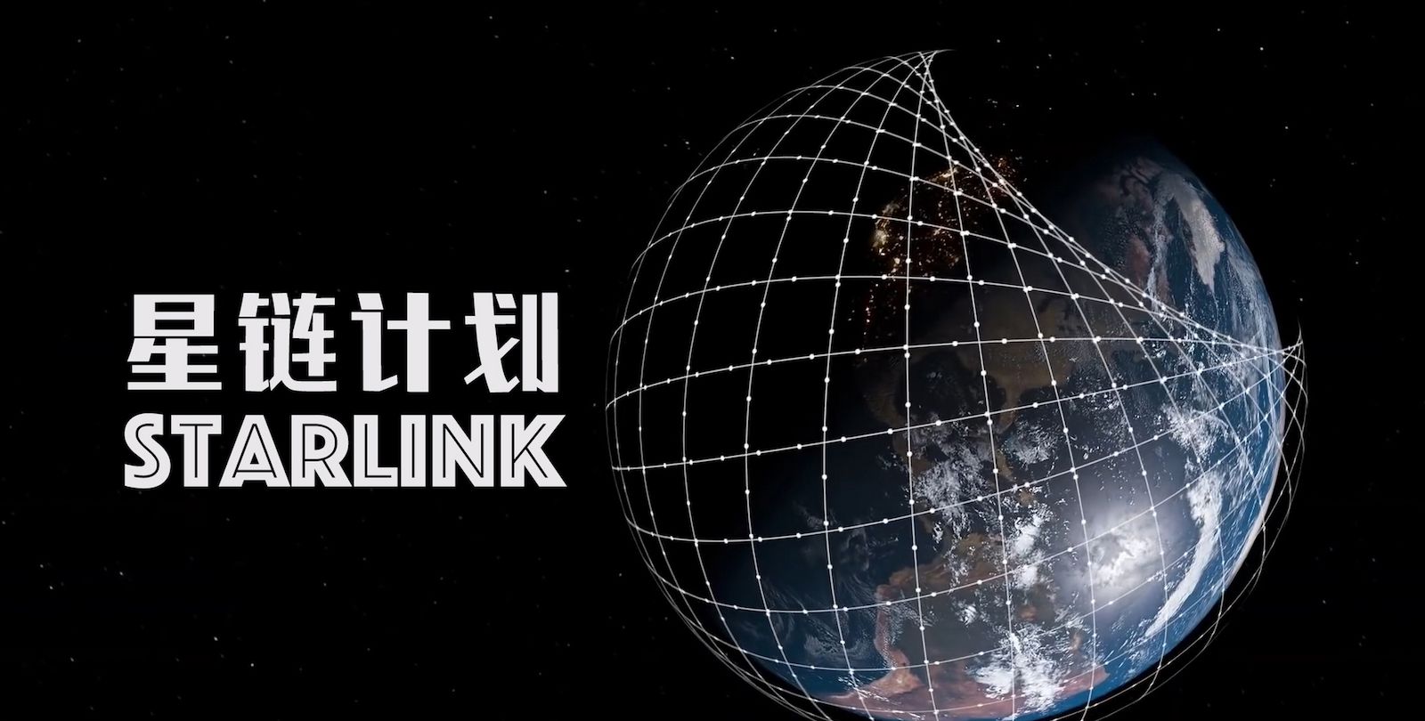 马斯克在太空"圈地",各国发射卫星必须他决定?__财经头条