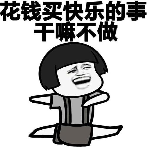 如果可以要花多少钱?