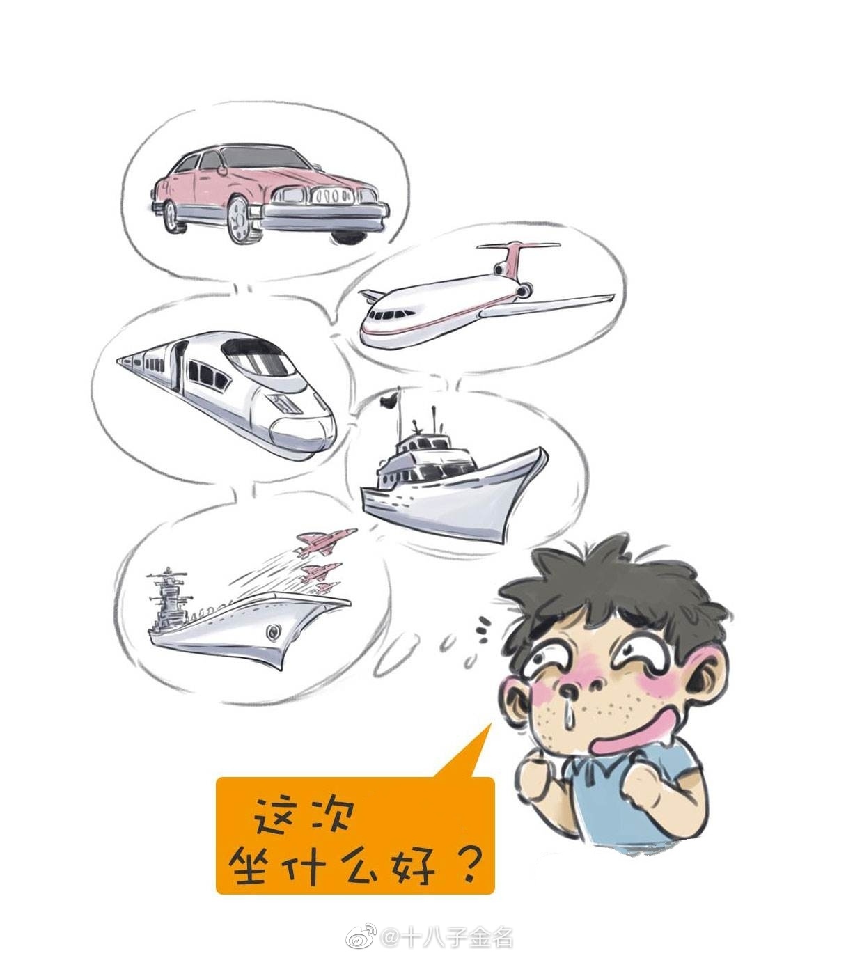 晕车和晕船可以吃生姜缓解