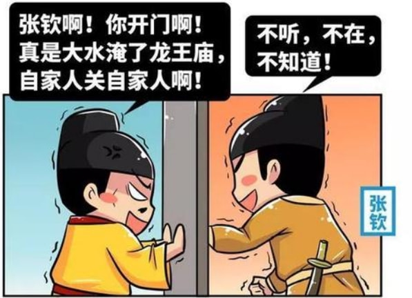 她比皇帝大18岁，又老又丑，她却成了皇帝的魂，她死皇帝也跟着死休闲区蓝鸢梦想 - Www.slyday.coM