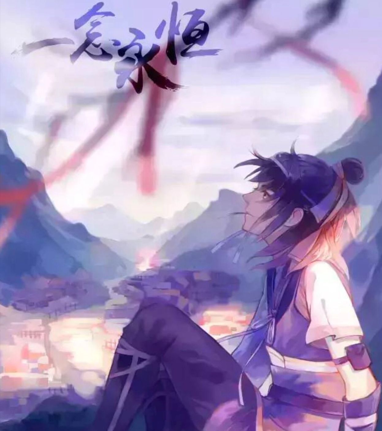 《祝卿好》刚结束就开始期待郑业成的《一念永恒》了,期待白小纯休闲区蓝鸢梦想 - Www.slyday.coM