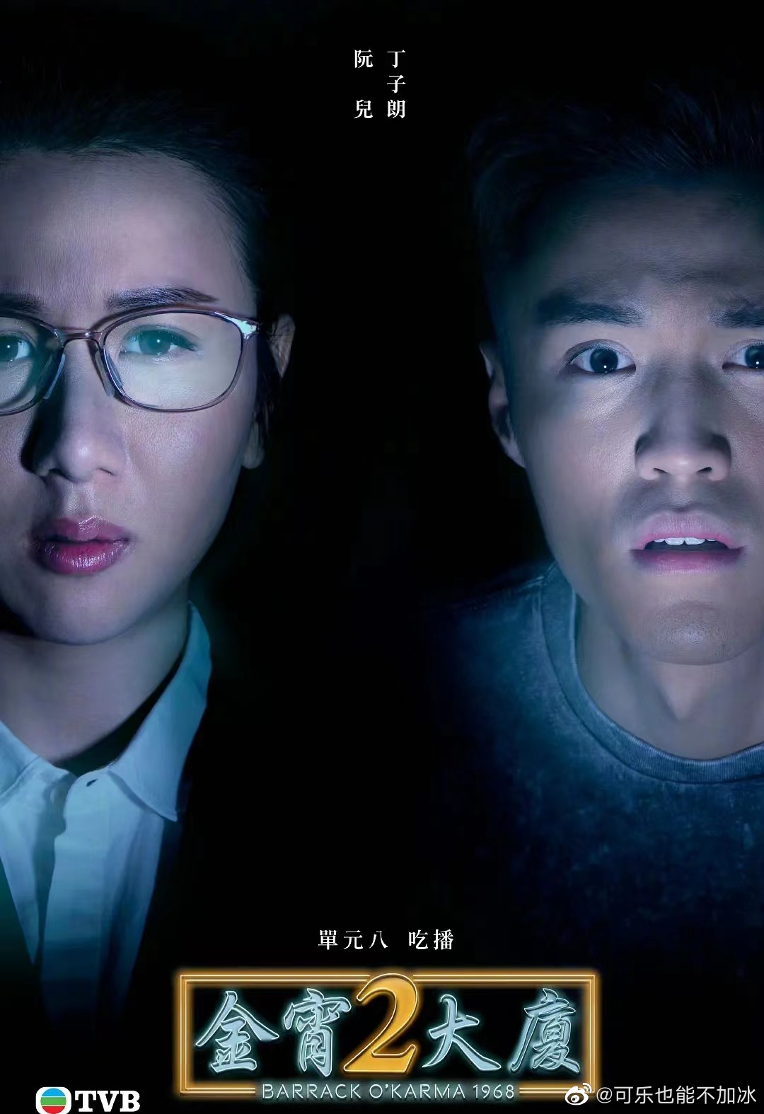 金宵大厦2在豆瓣开分88