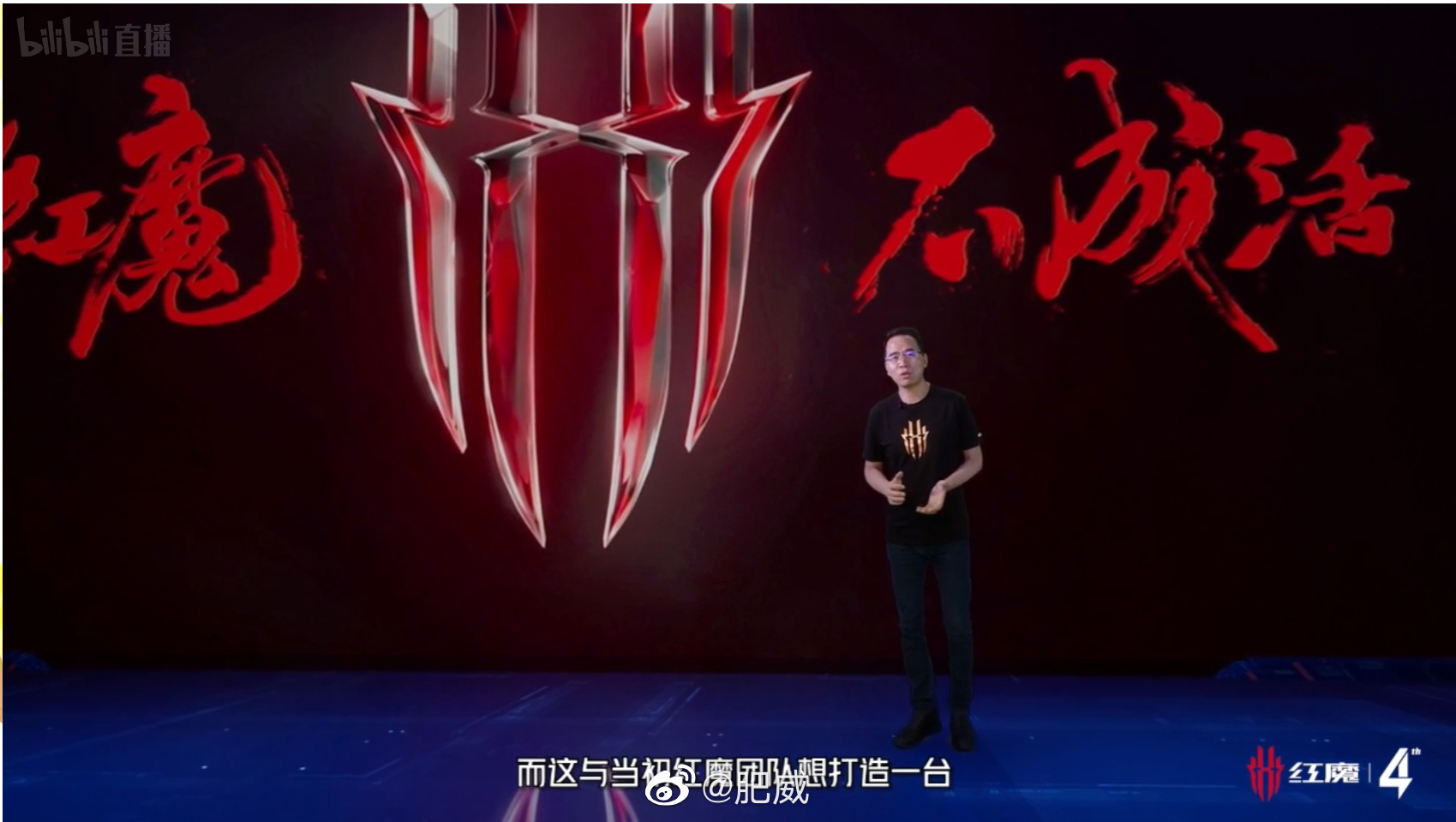 来了,红魔4周年,按照“代”来算,红魔7系列算第五代|红魔_新浪新闻