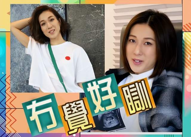 担心!钟嘉欣疑似患孕后轻度抑郁,突然变得不理性,睡不好觉休闲区蓝鸢梦想 - Www.slyday.coM 担心!钟嘉欣疑似患孕后轻度抑郁,突然变得不理性,睡不好觉休闲区蓝鸢梦想 - Www.slyday.coM