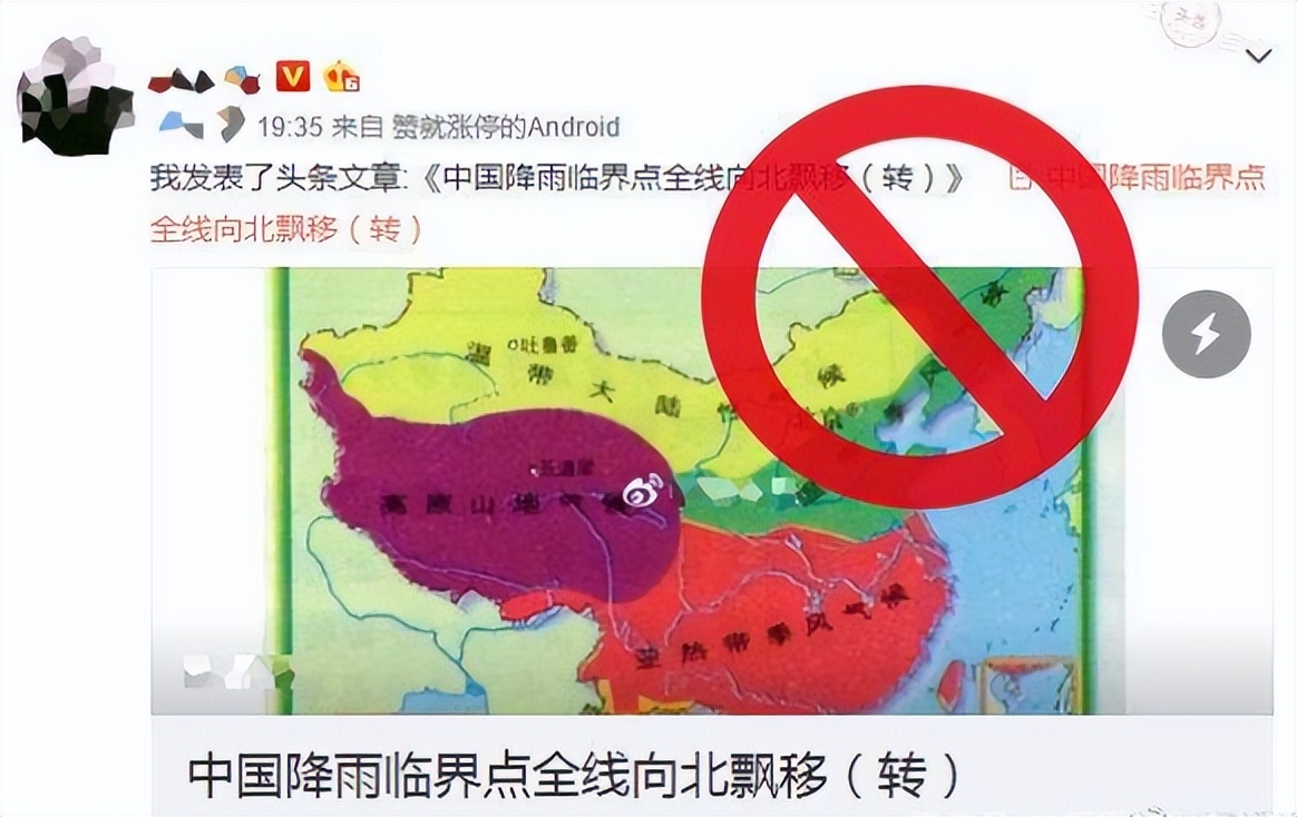 河南又迎大暴雨！难道雨带真的北移，这是重回西周盛唐的前兆吗？休闲区蓝鸢梦想 - Www.slyday.coM