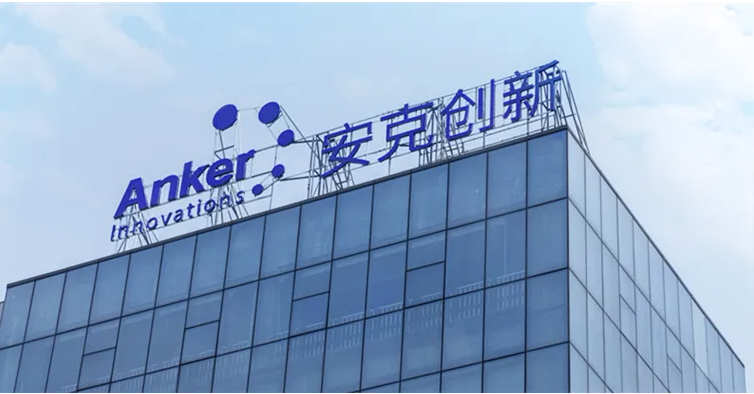 从苹果配件大厂到自主研发制造安克的转型之路